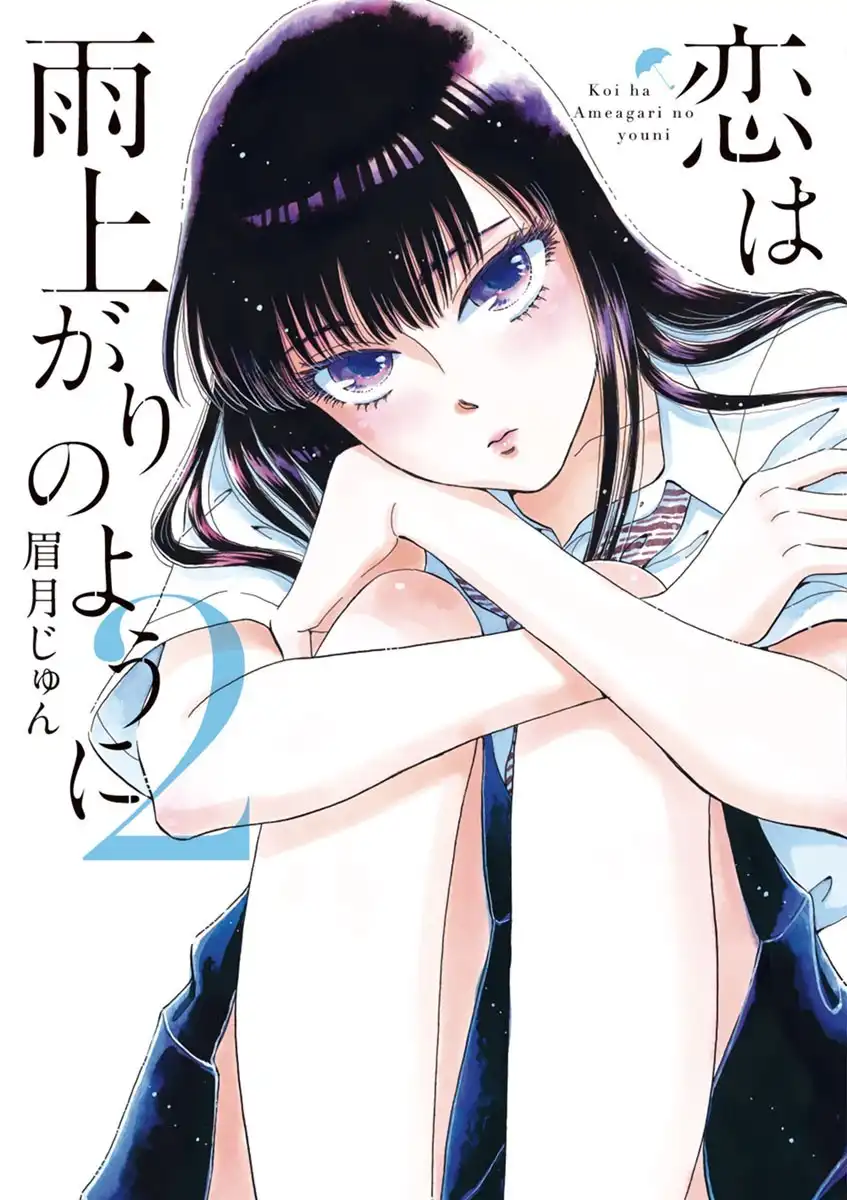 Koi wa Amaagari no You ni Chapter 9 1